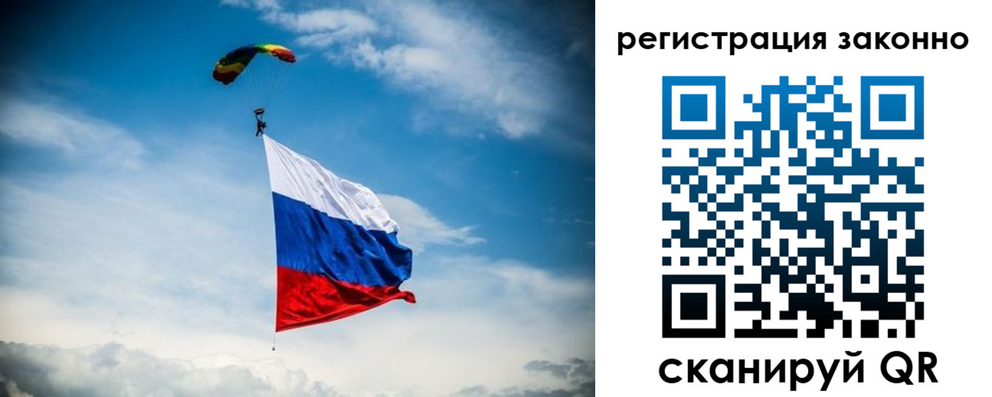 прописка 2025 в Красном Сулине