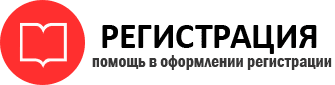прописка в Красном Сулине id528401